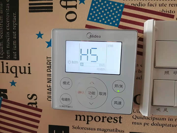 海南美的空调维修