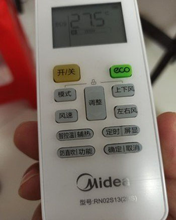 海南空调遥控器打不开